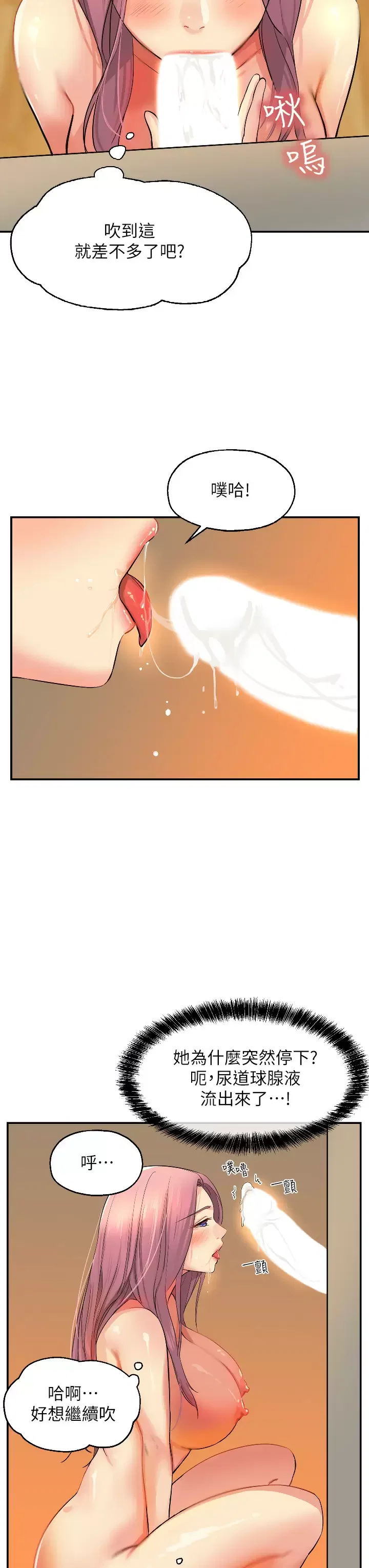 第11話