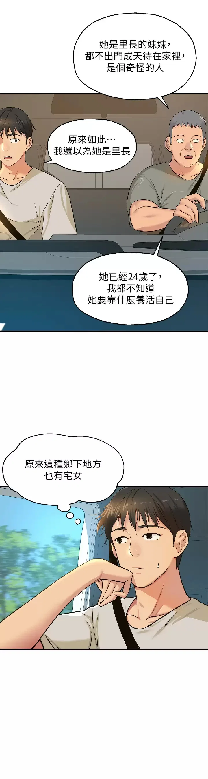 第12話
