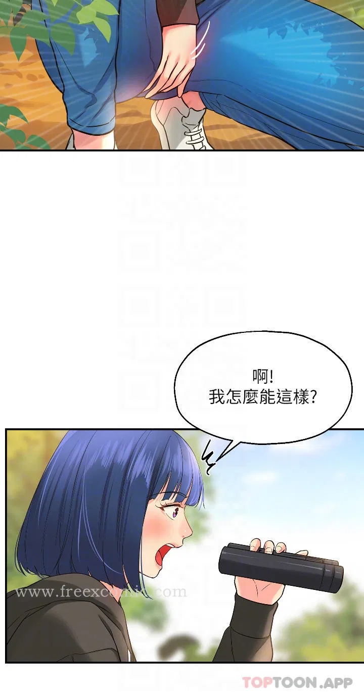 第13話