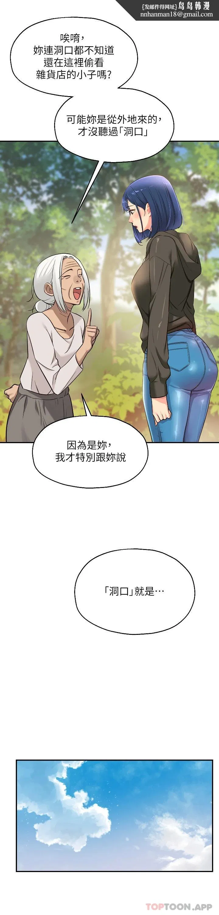 第13話