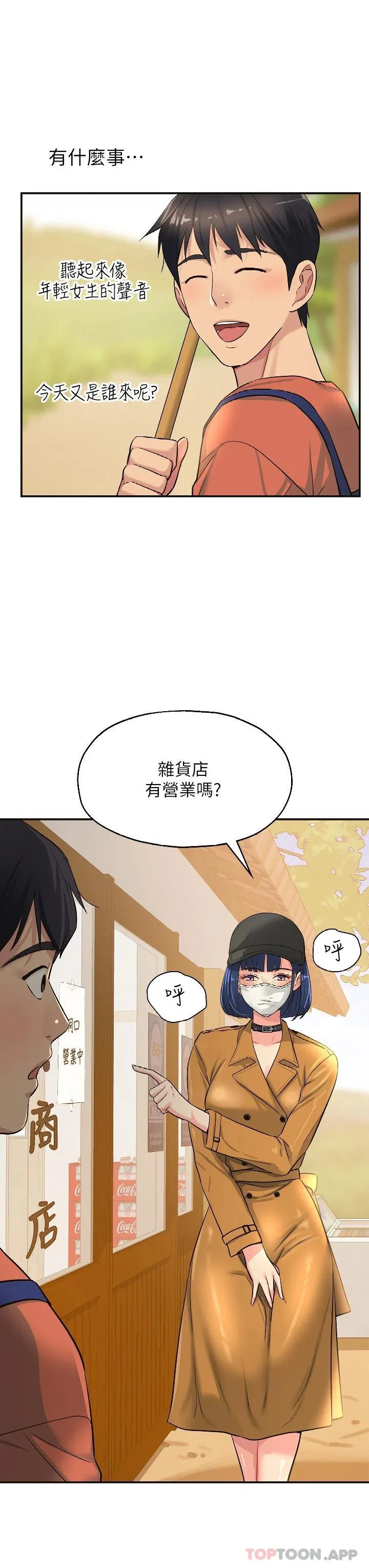第13話