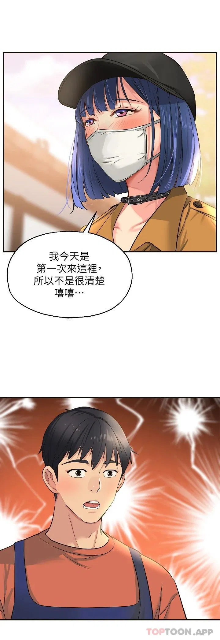 第13話