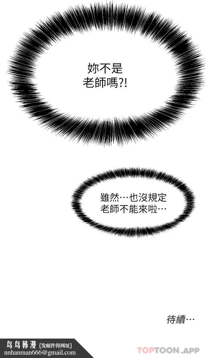 第13話