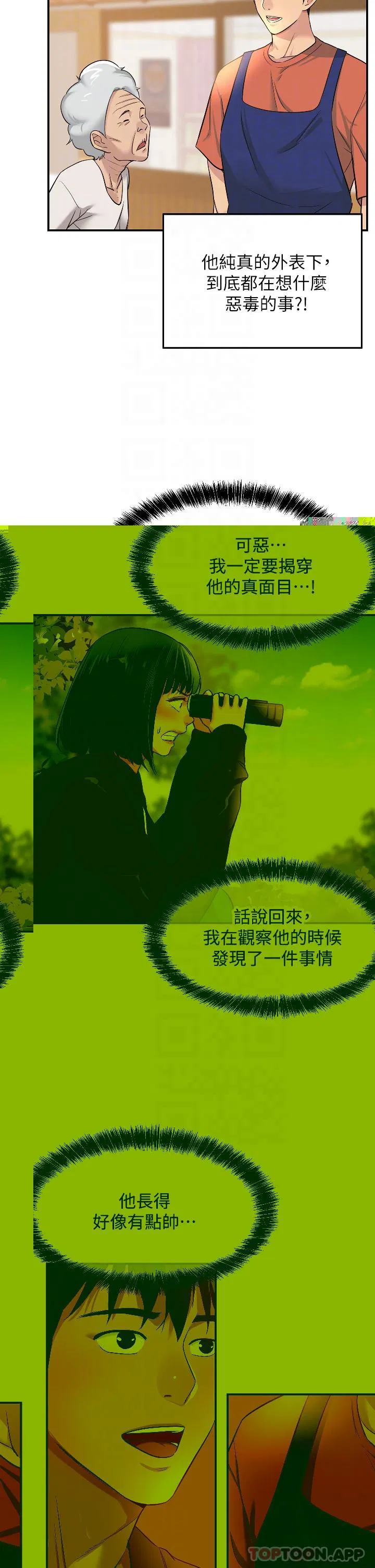 第13話