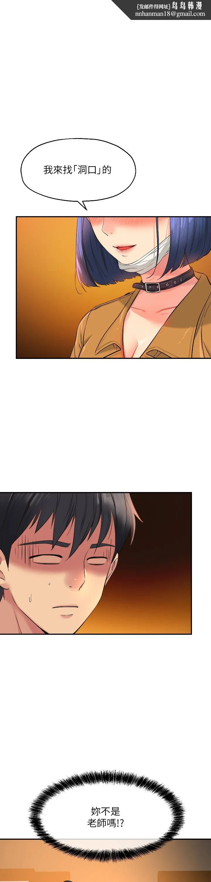 第14話