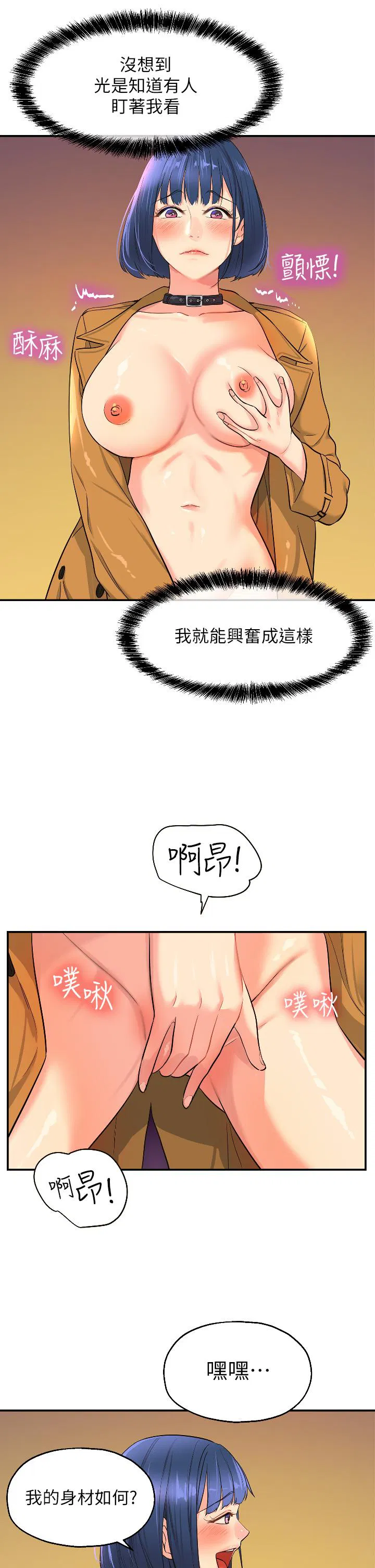 第14話