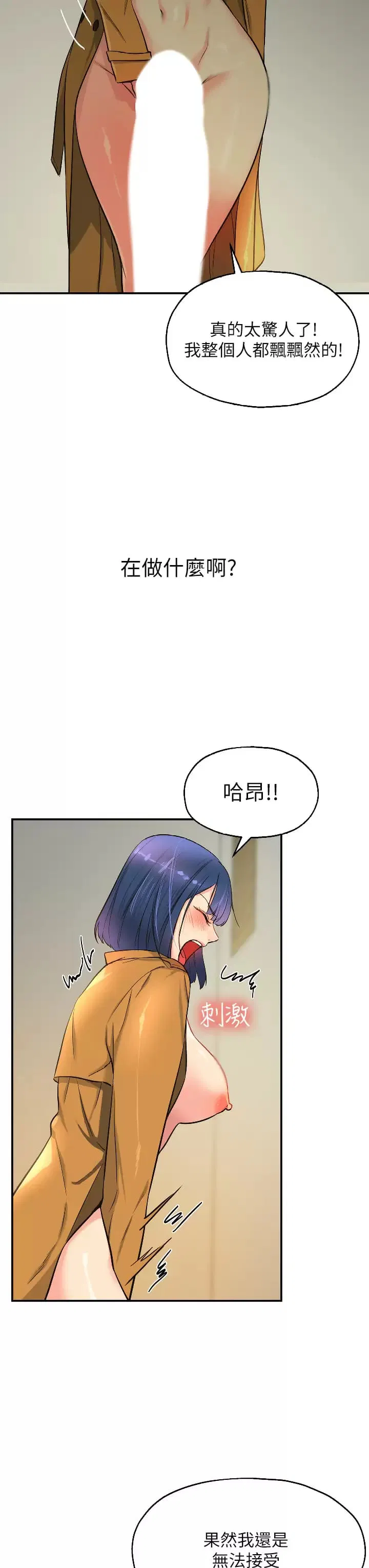 第15話