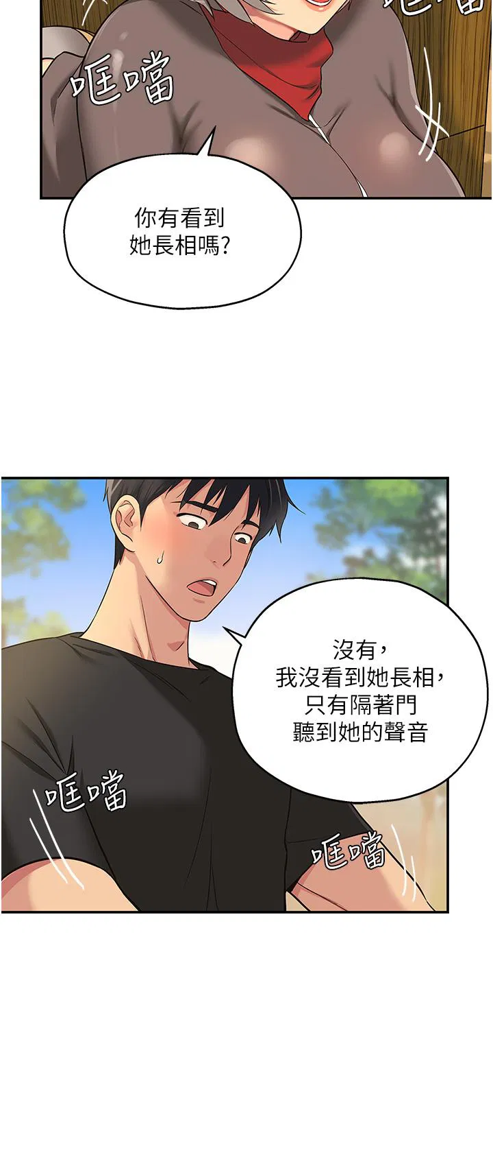 第17話