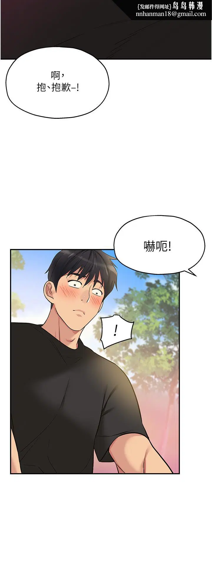 第17話