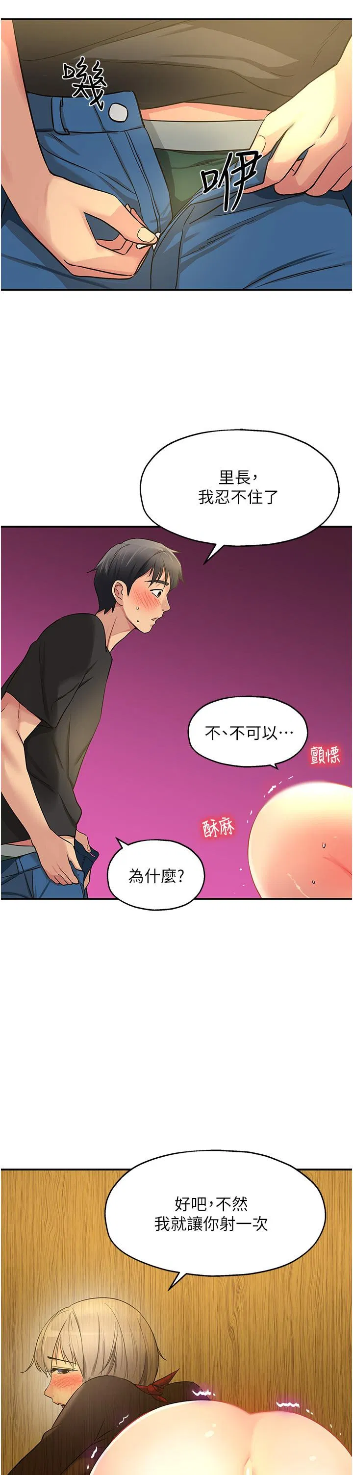 第17話