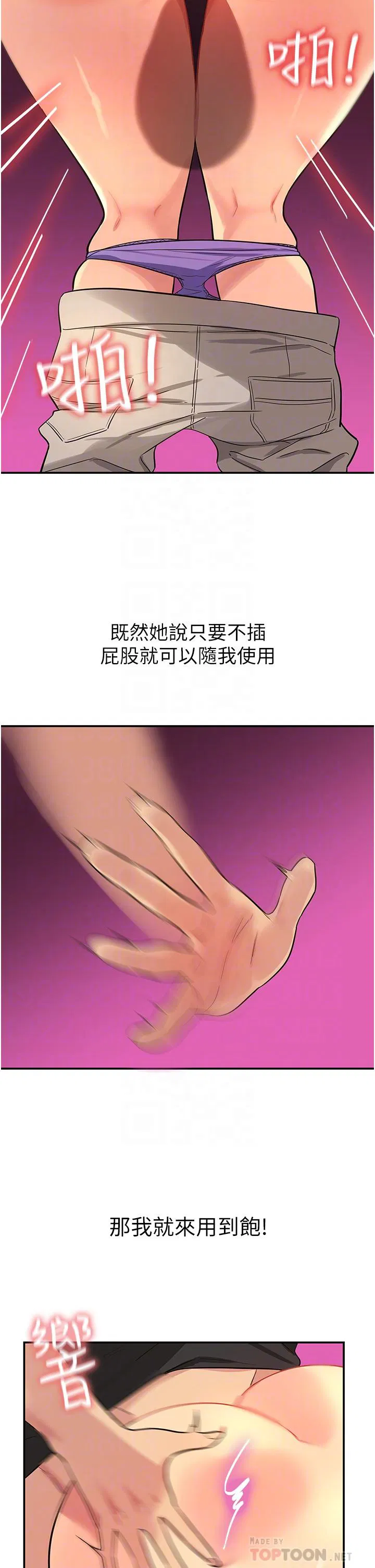 第18話
