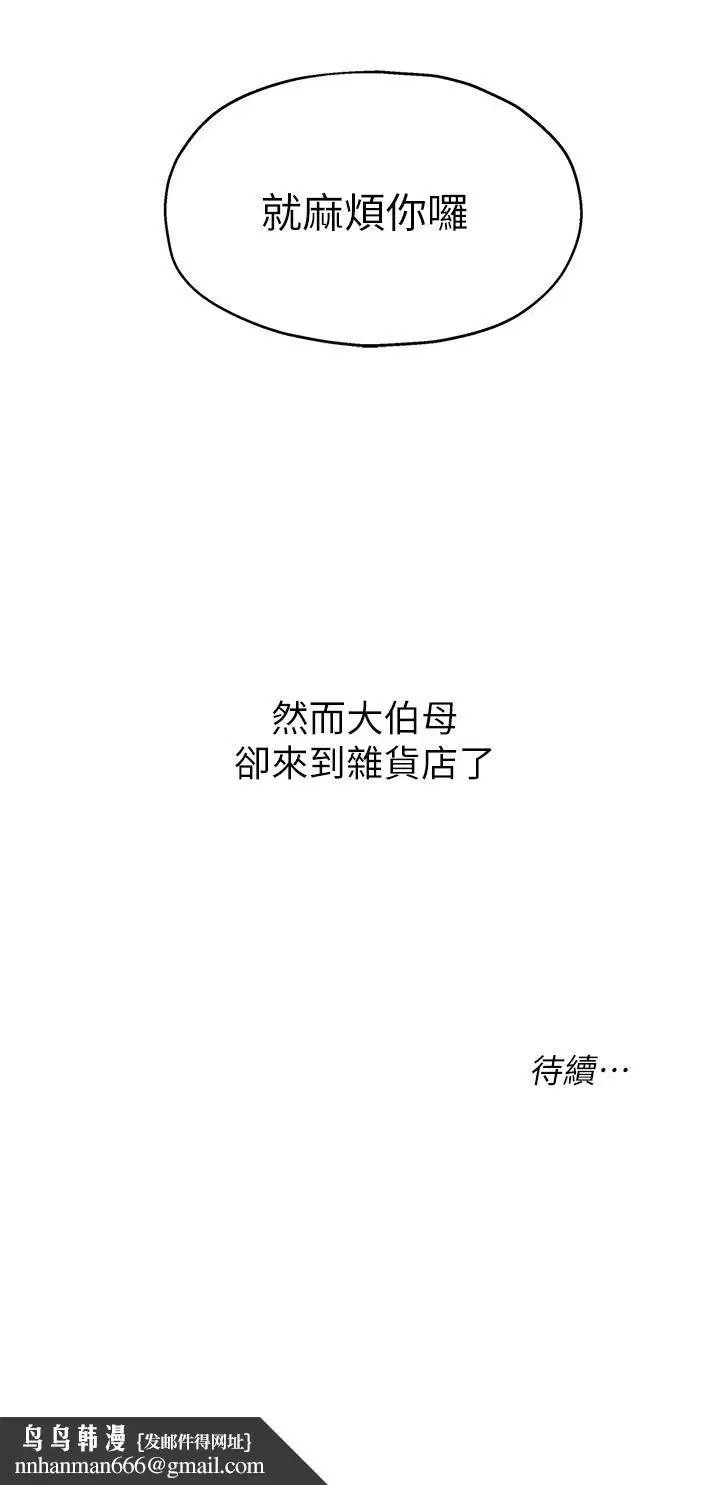 第18話