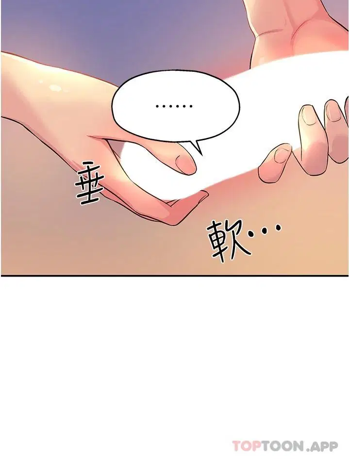 第20話