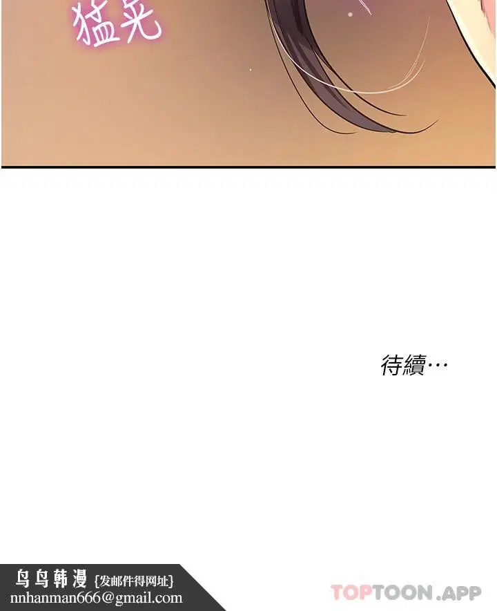 第20話