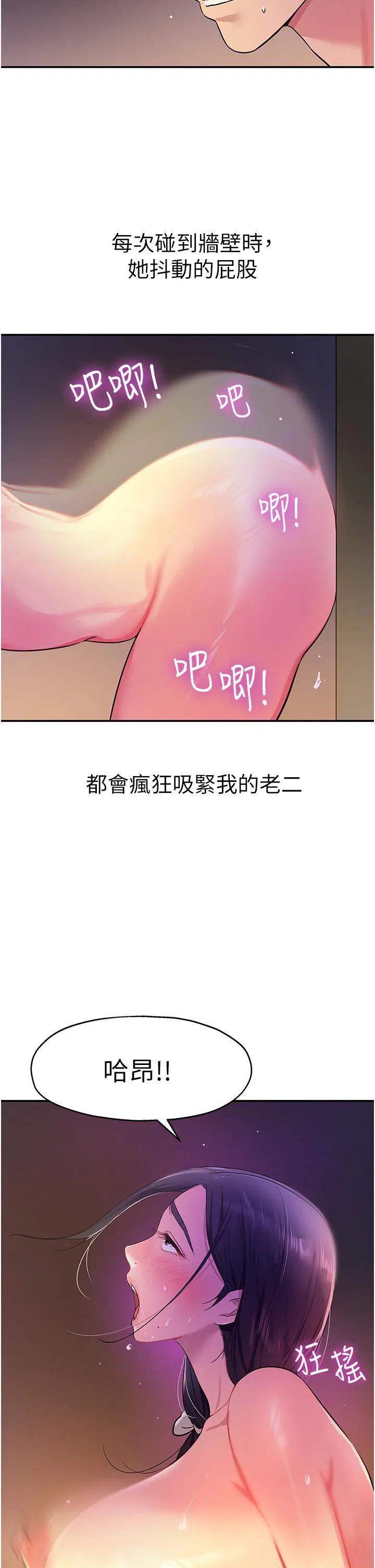 第21話