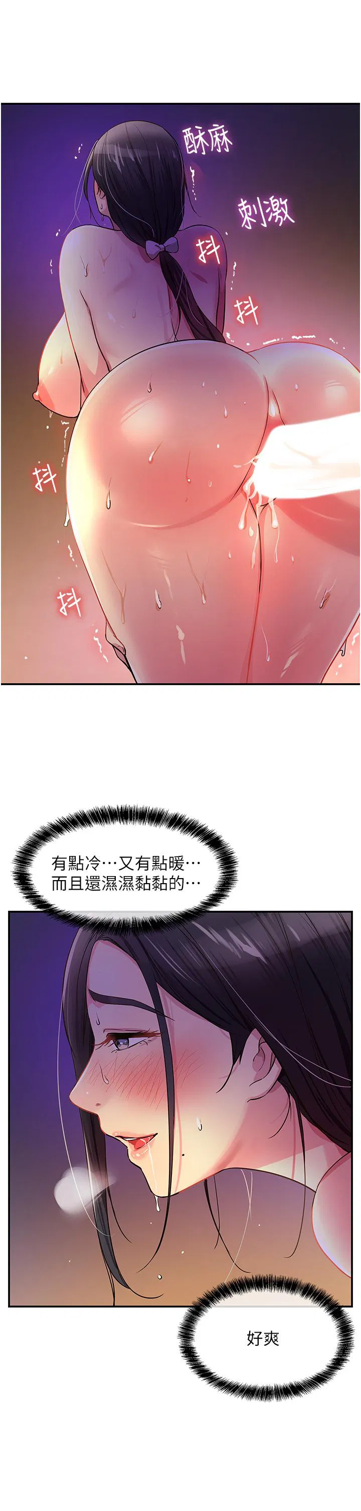 第21話