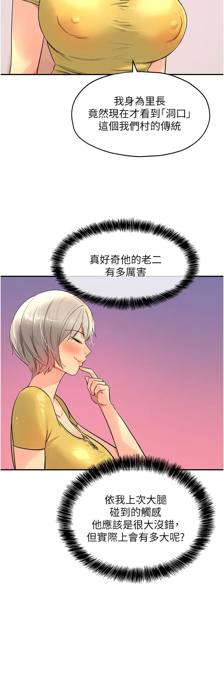 第22話