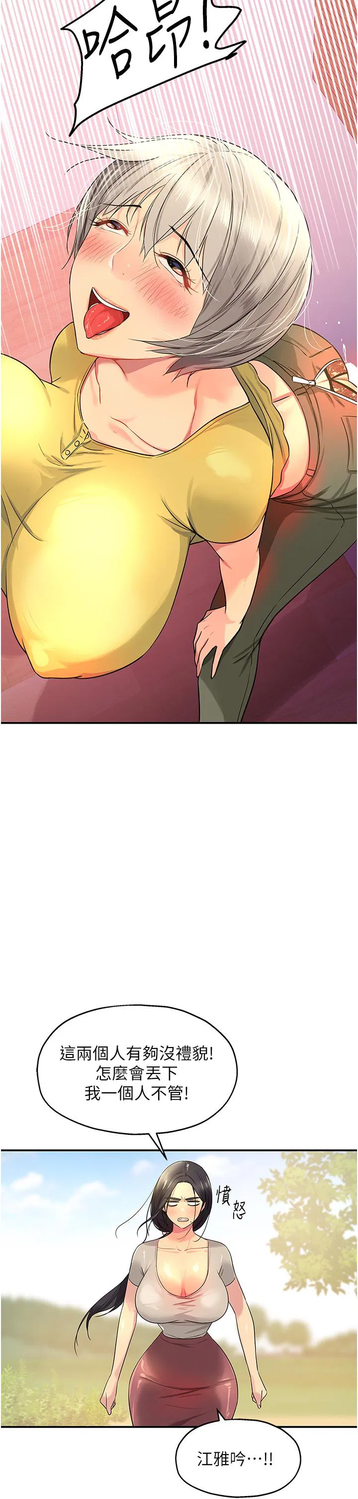 第22話