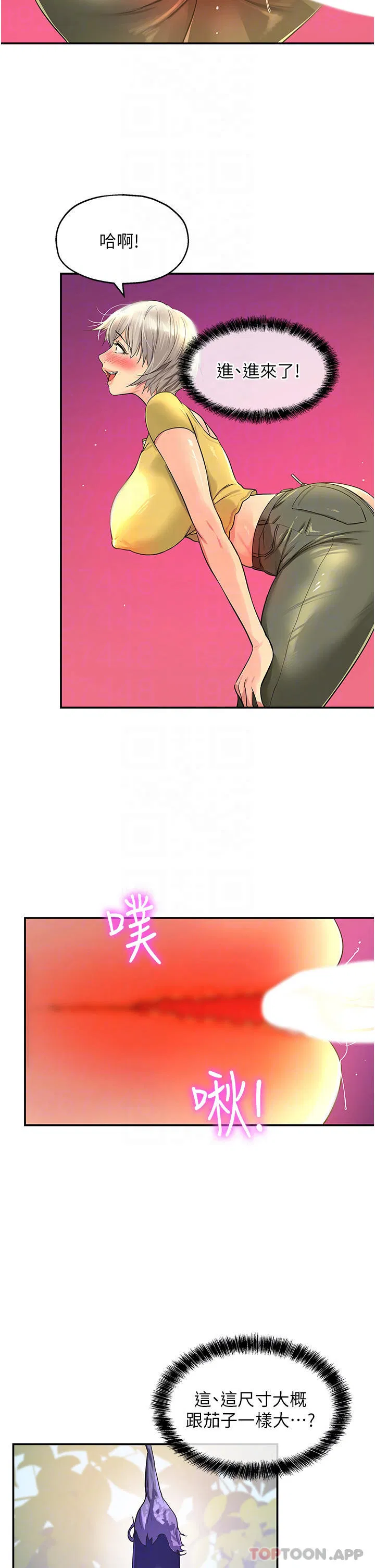第23話