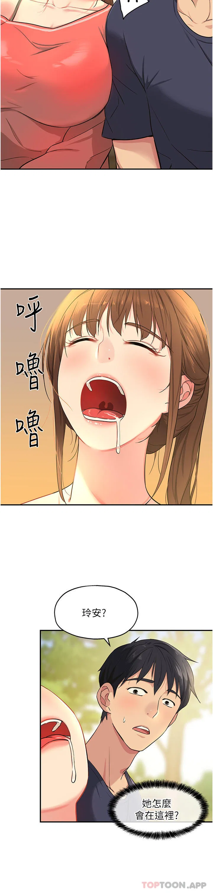 第24話