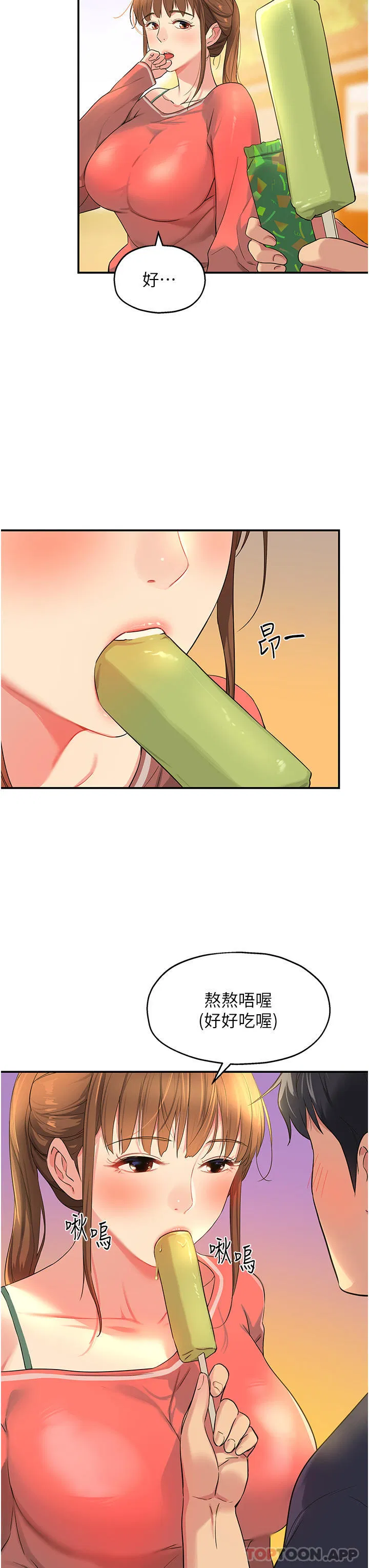 第24話