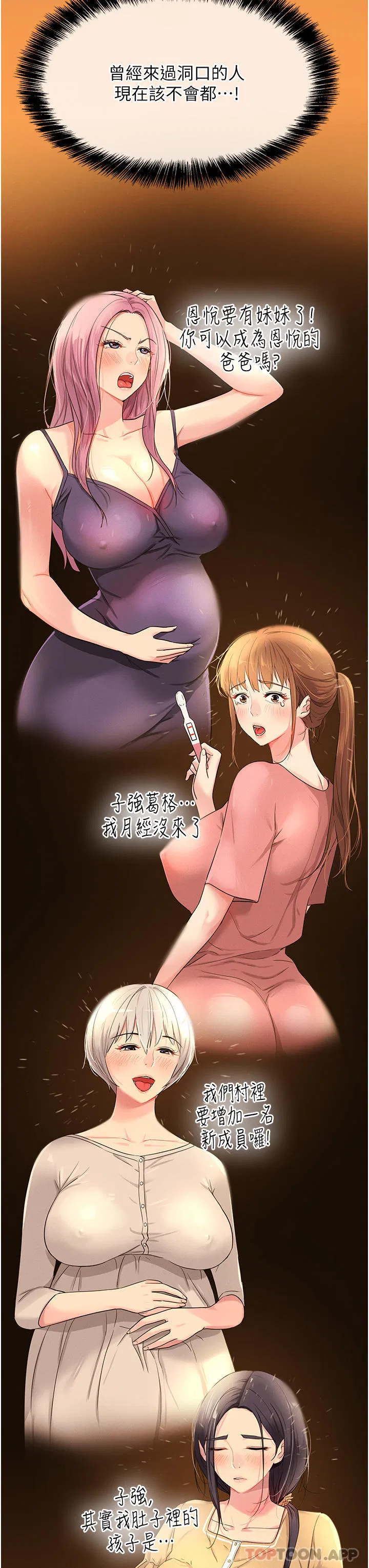 第24話