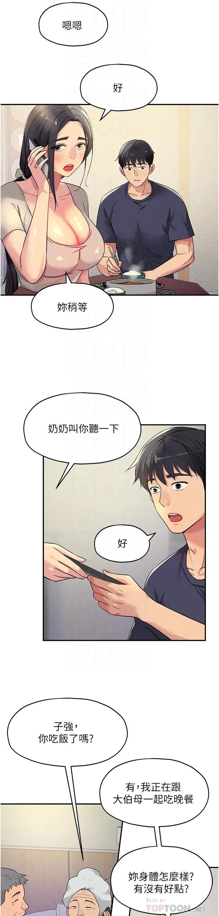 第26話