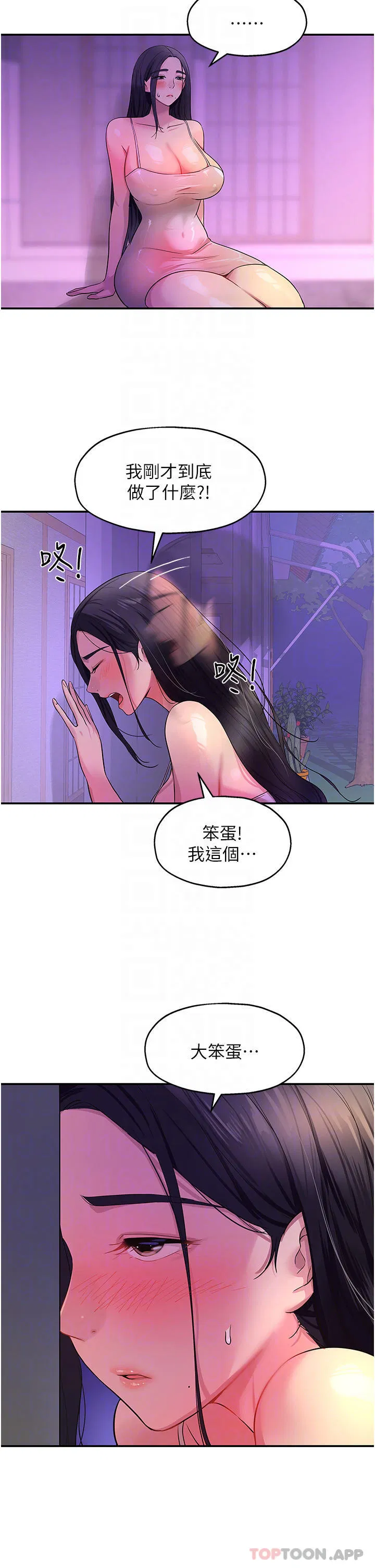 第27話
