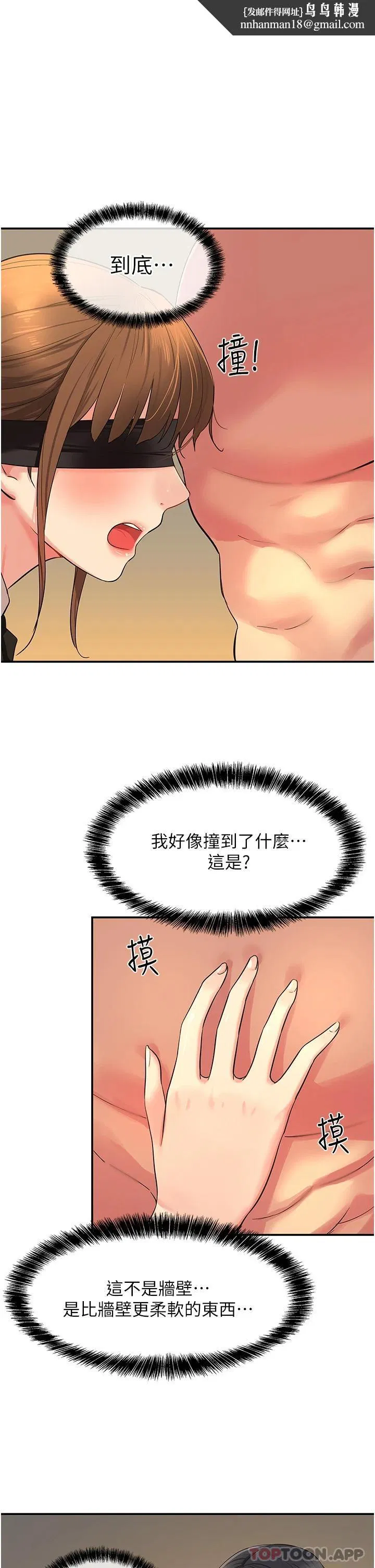 第28話