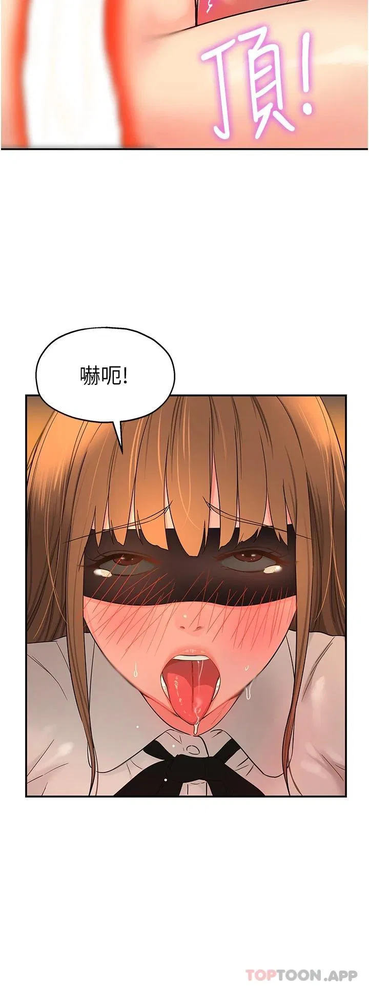 第28話