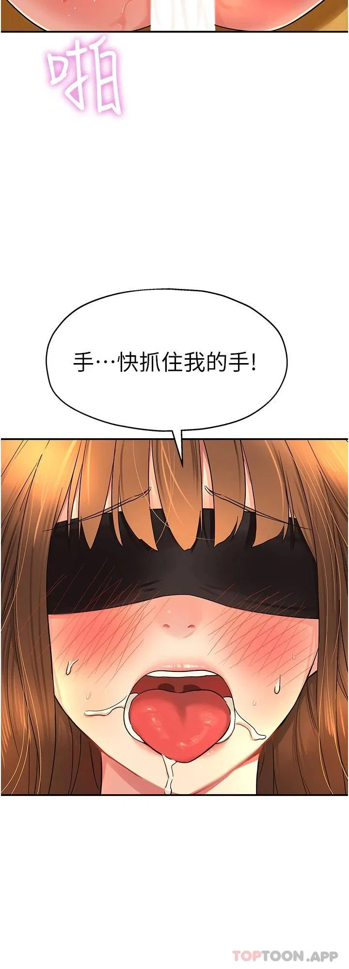 第28話