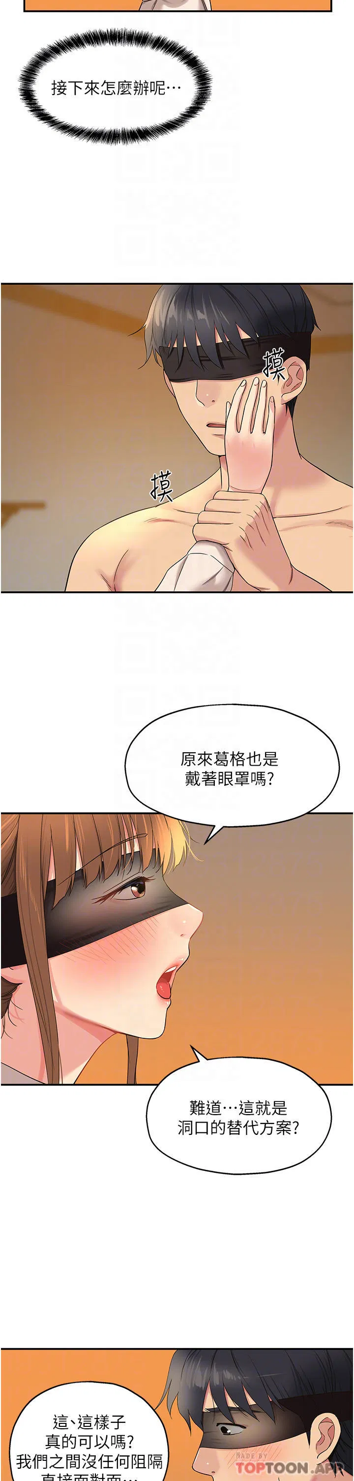 第28話