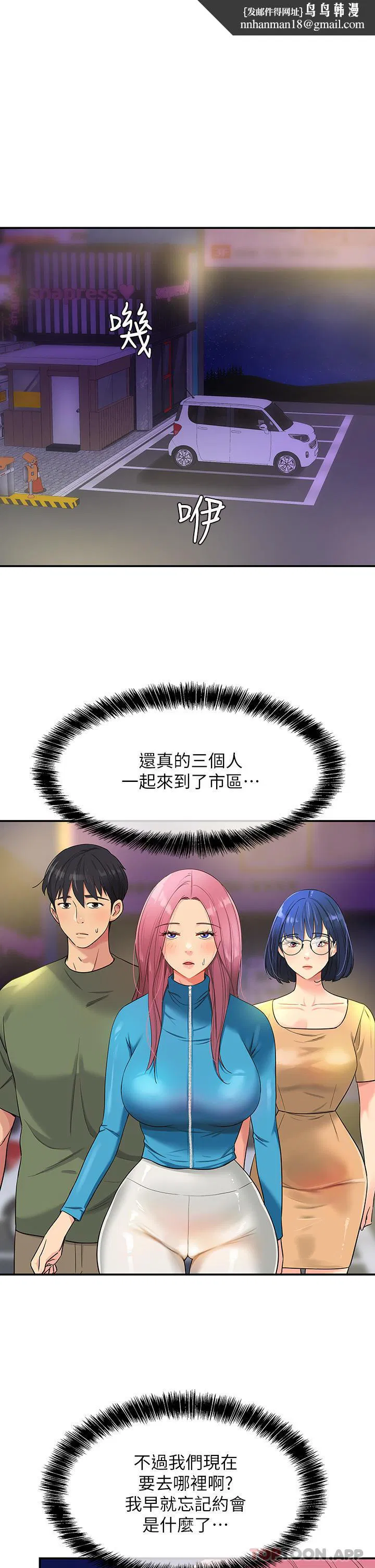 第30話