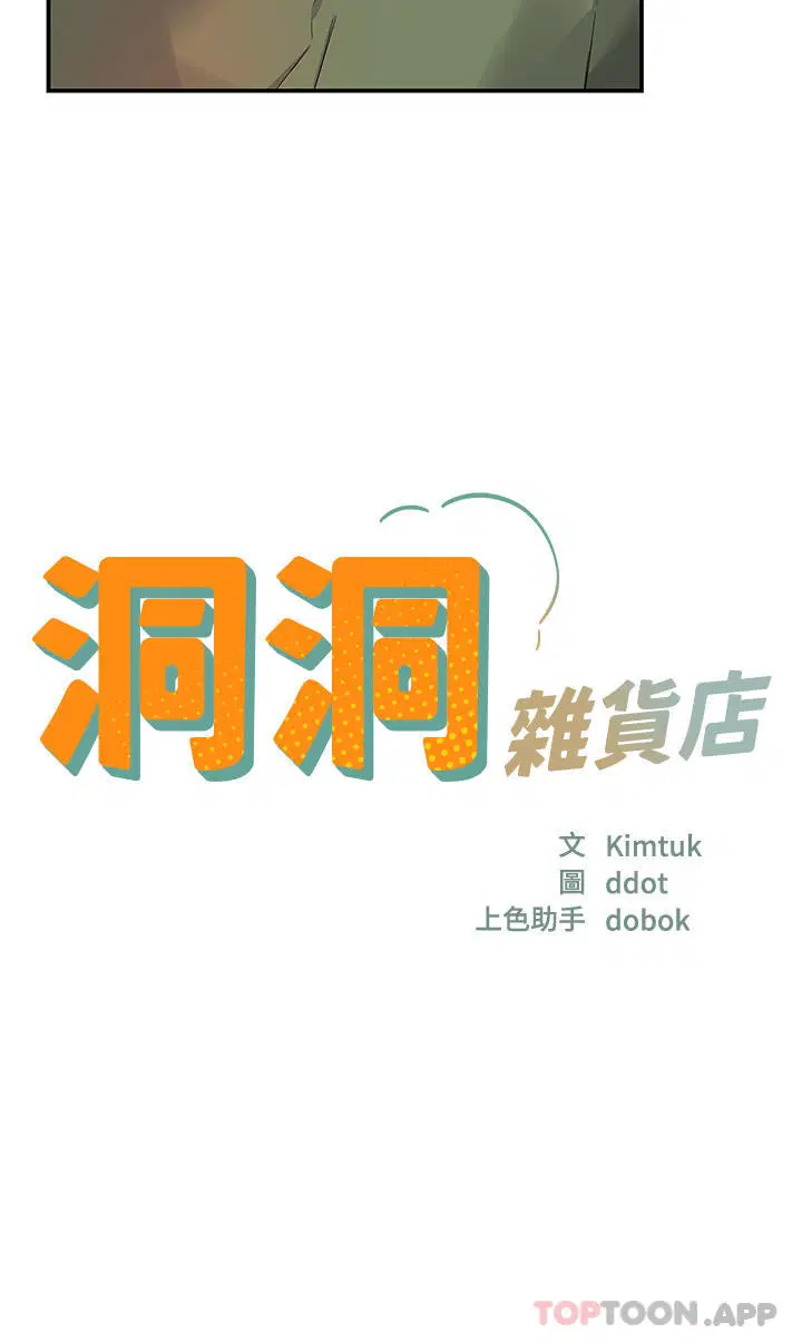 第30話