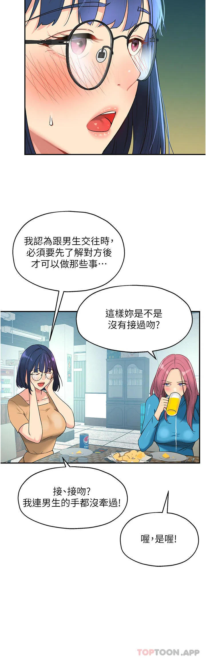 第30話