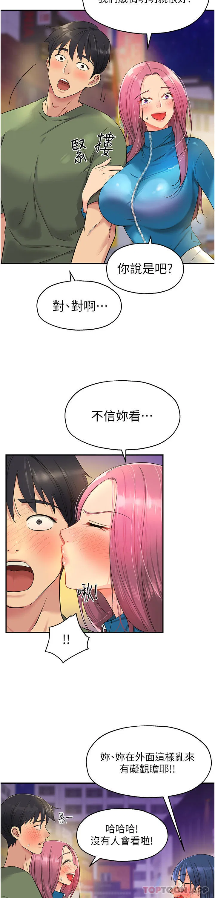 第30話