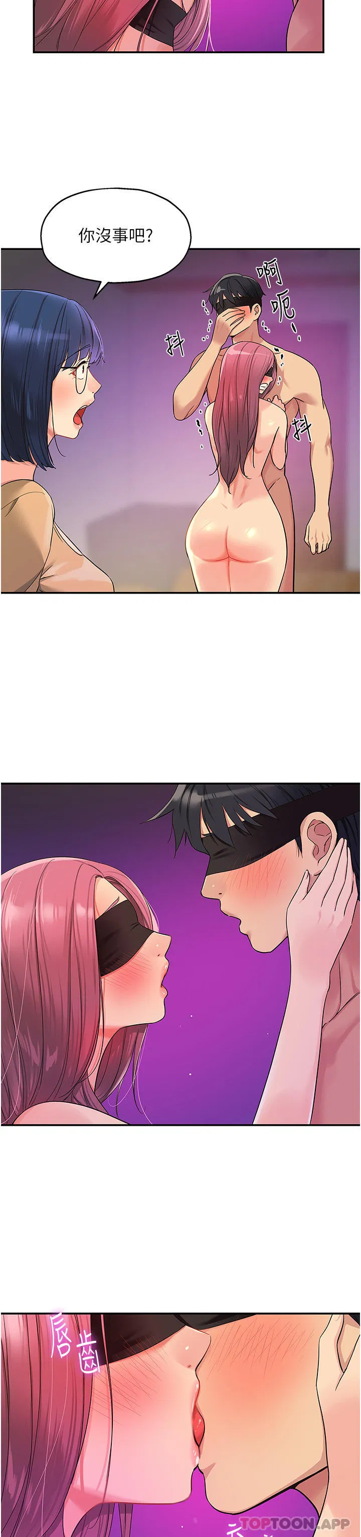 第31話