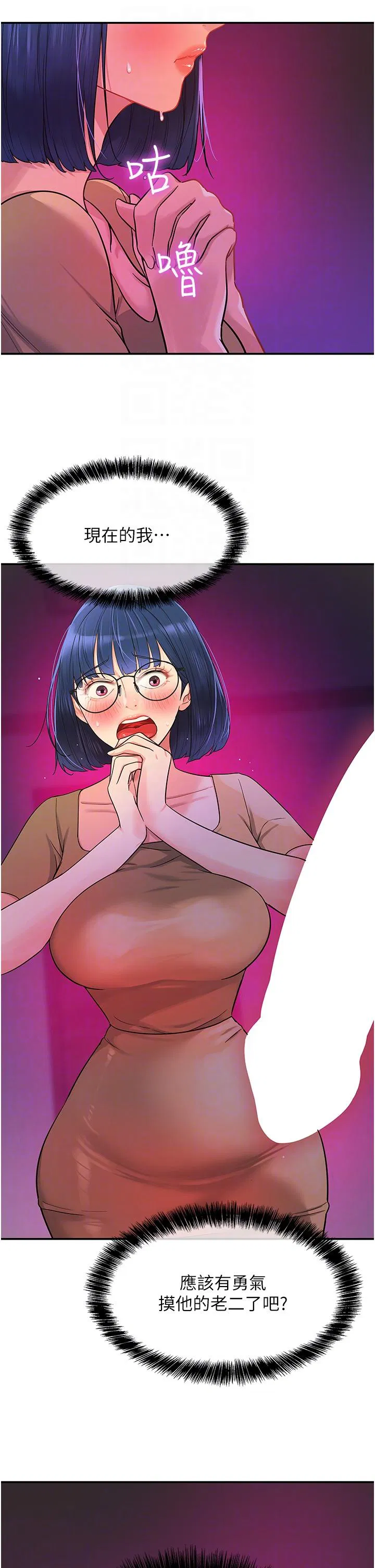 第32話