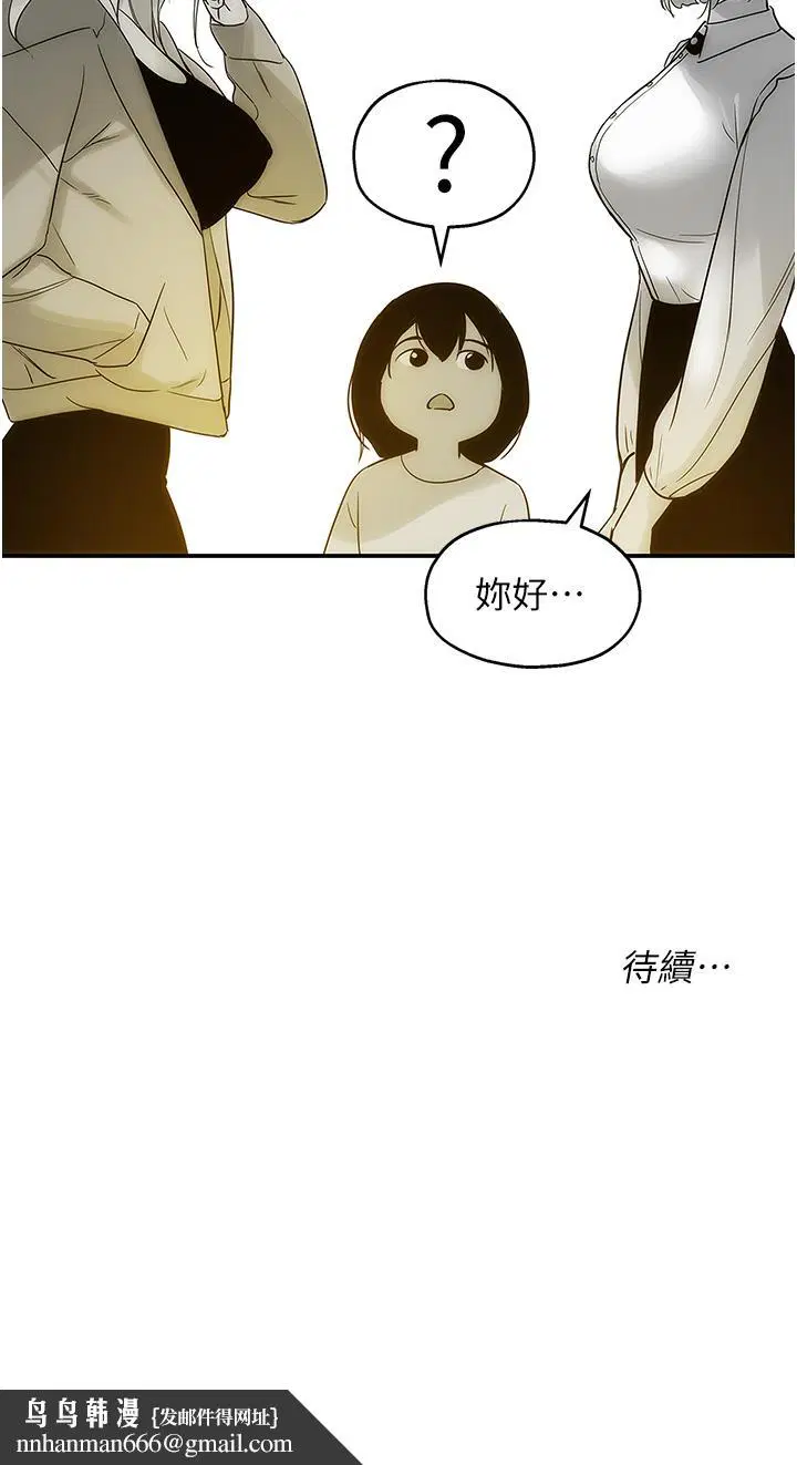 第32話