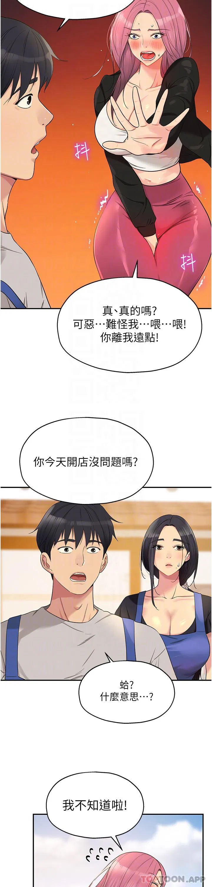 第33話
