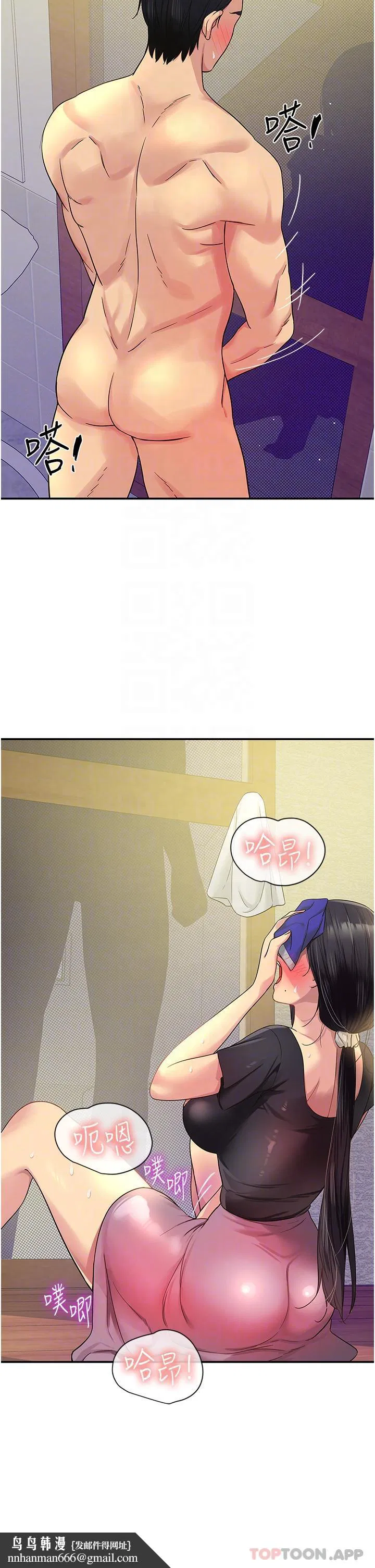 第34話