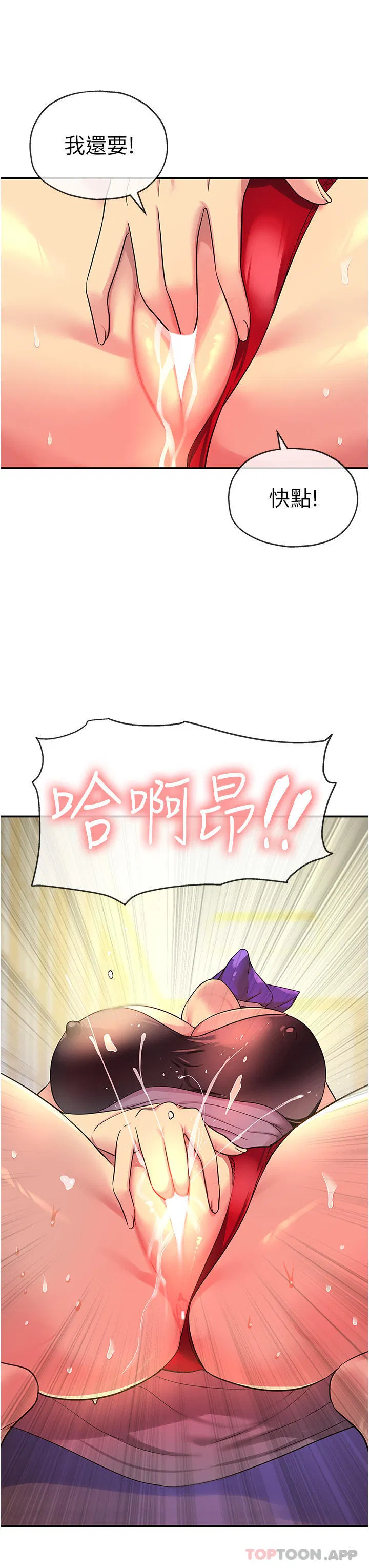 第34話