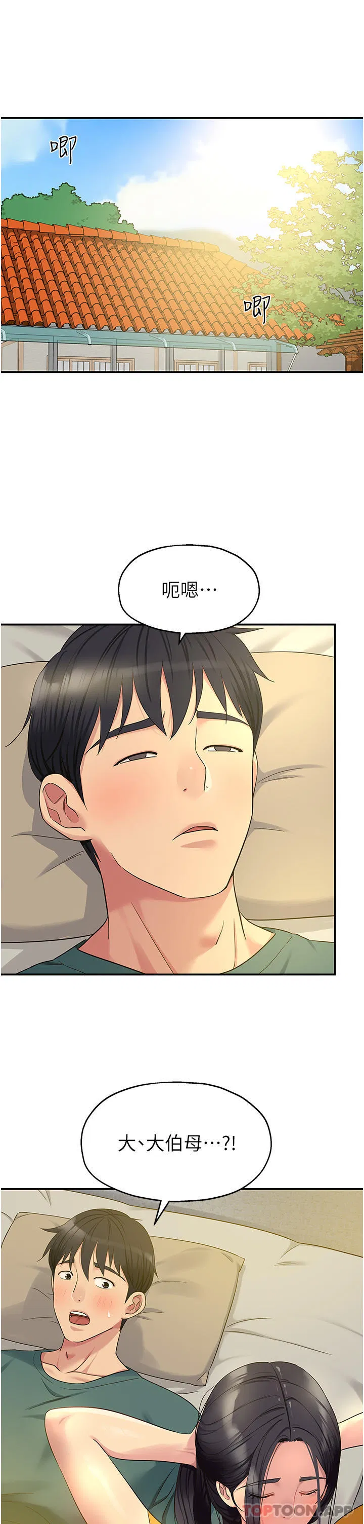 第37話
