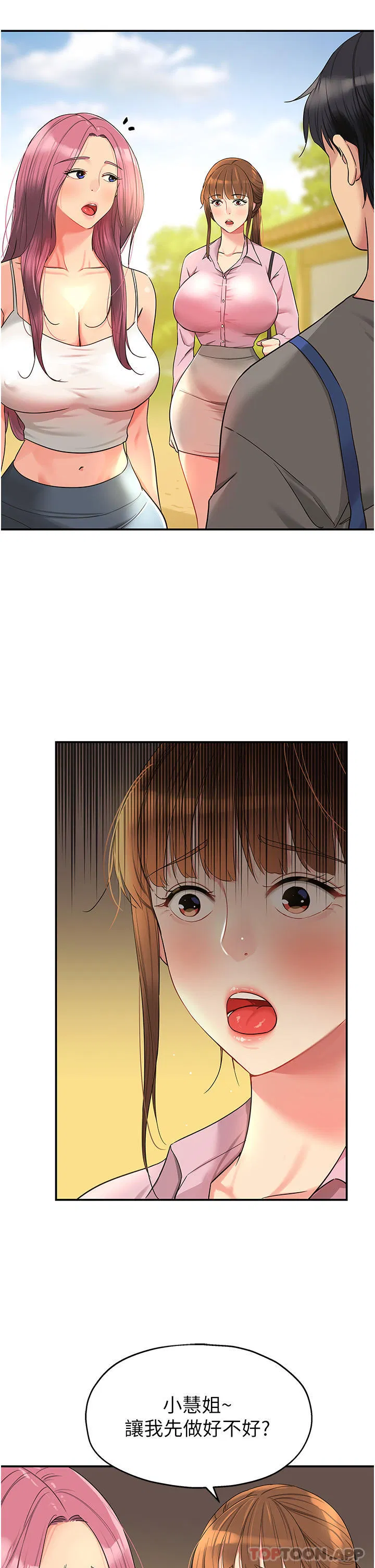 第37話
