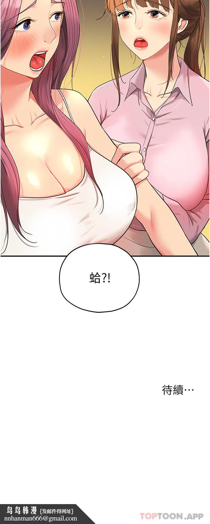 第37話