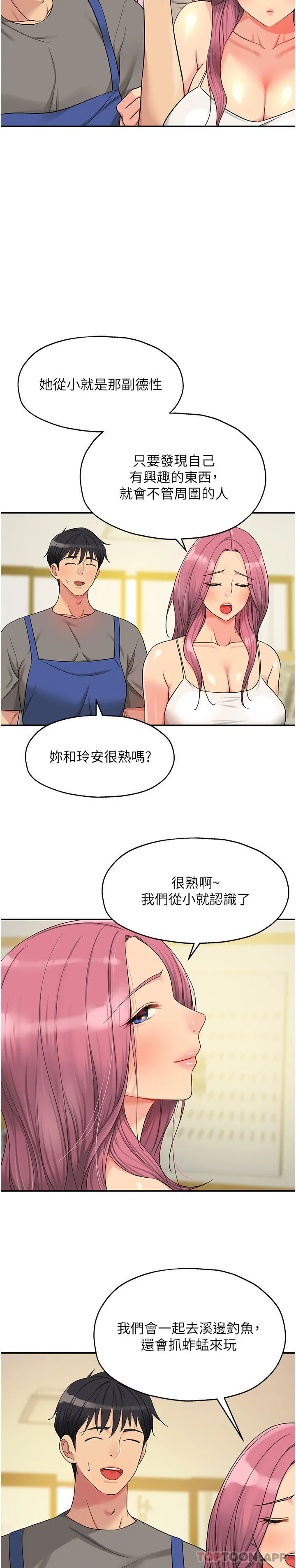 第38話