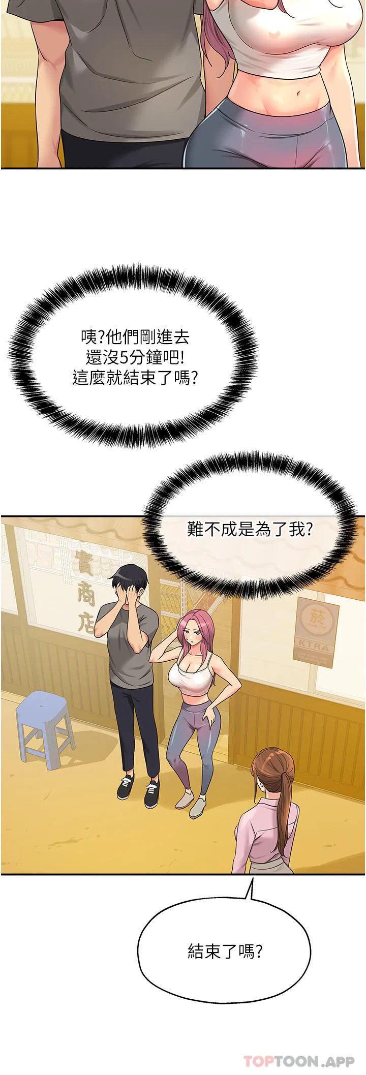 第38話