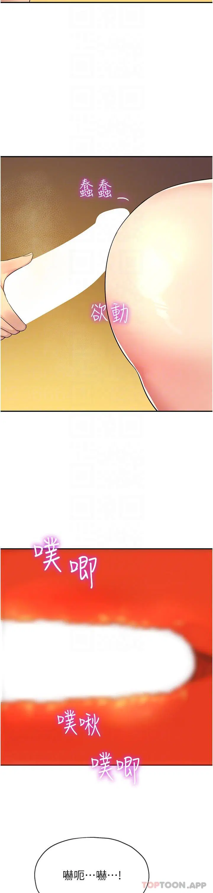 第39話