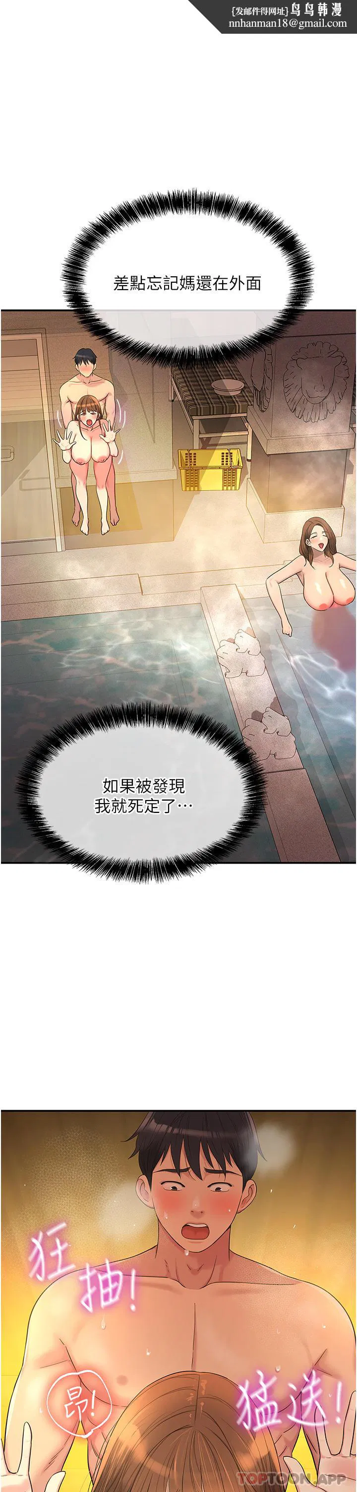 第40話