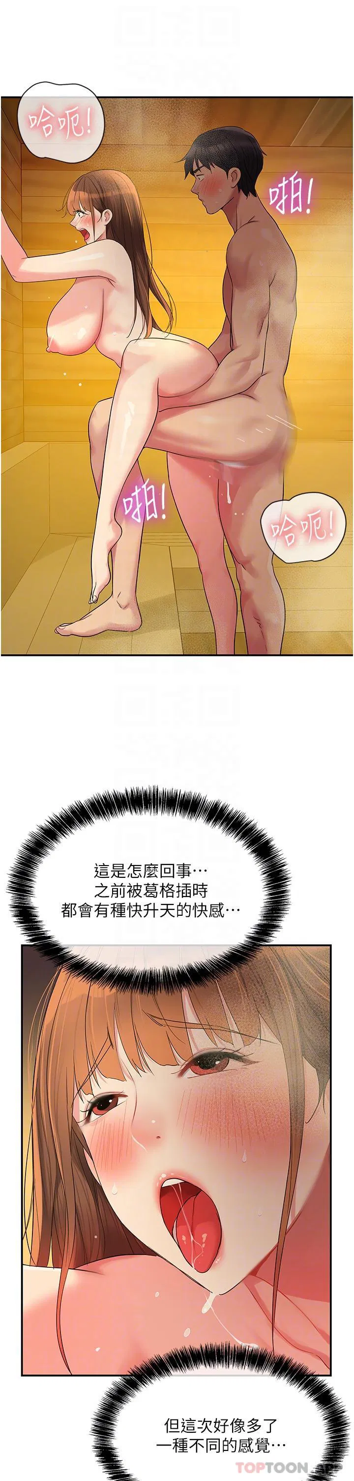 第40話